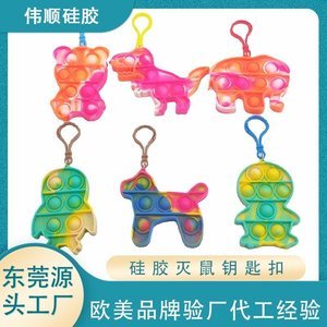 硅膠制品廠家排名前十，2025硅膠制品廠家排行榜[全網(wǎng)聚焦]