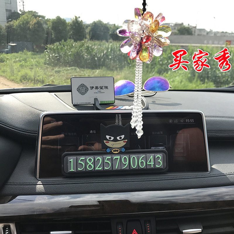 硅膠停車牌,硅膠挪車號碼卡,臨時停車牌