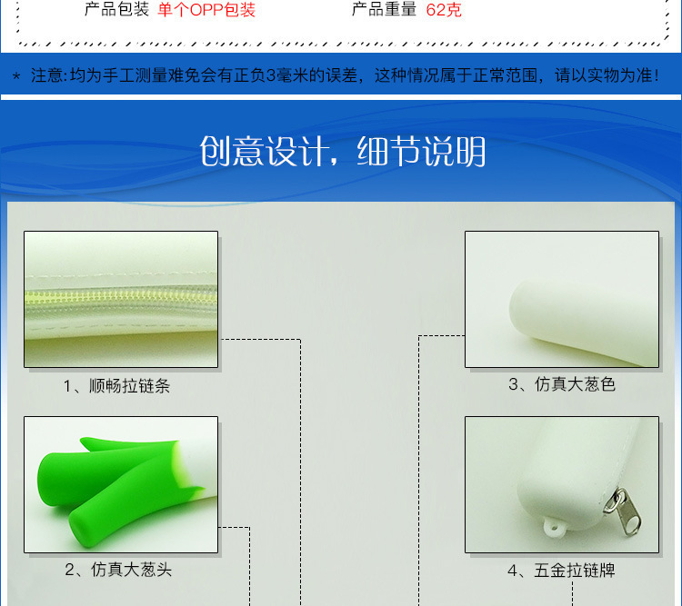 大蔥硅膠零錢包,大蔥拉鏈筆袋,大蔥硅膠筆包